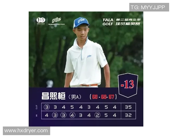 韩硕的成长之路：从青涩少年到职场精英的蜕变历程