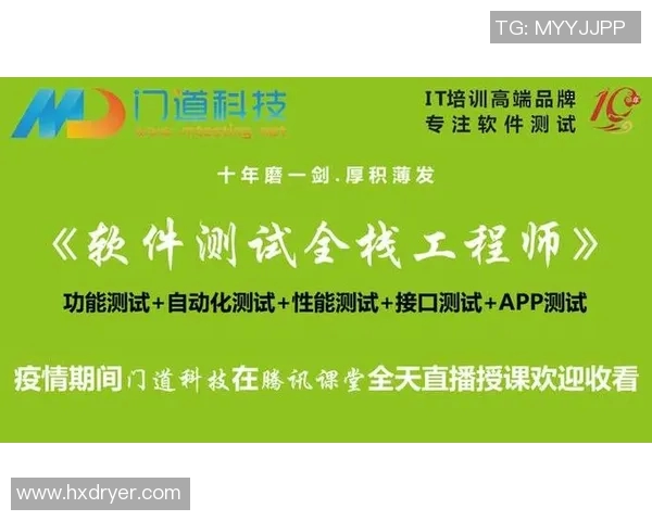 腾讯足球比赛直播观看指南及平台推荐详解